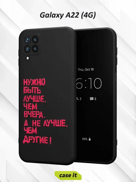 Case it Чехол на Samsung A22 4Gс принтом Мотивация