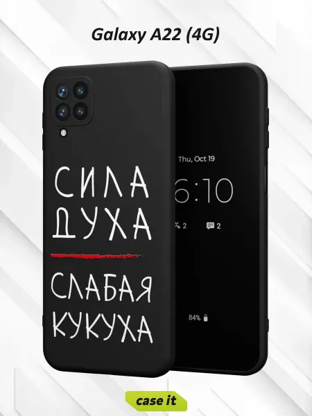 Case it Чехол на Samsung A22 4Gс принтом Надпись