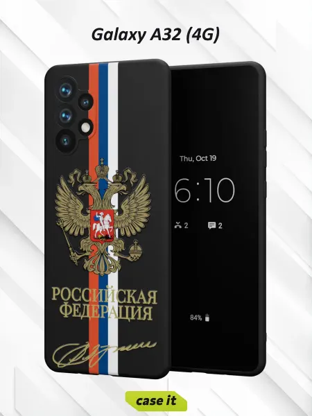 Case it Чехол на Samsung A32 4Gс принтом Герб РФ