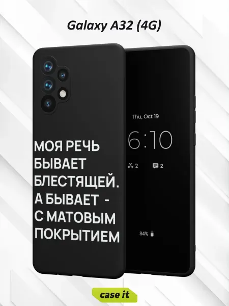 Case it Чехол на Samsung A32 4Gс принтом Моя речь