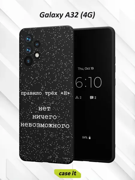 Case it Чехол на Samsung A32 4Gс принтом Надпись