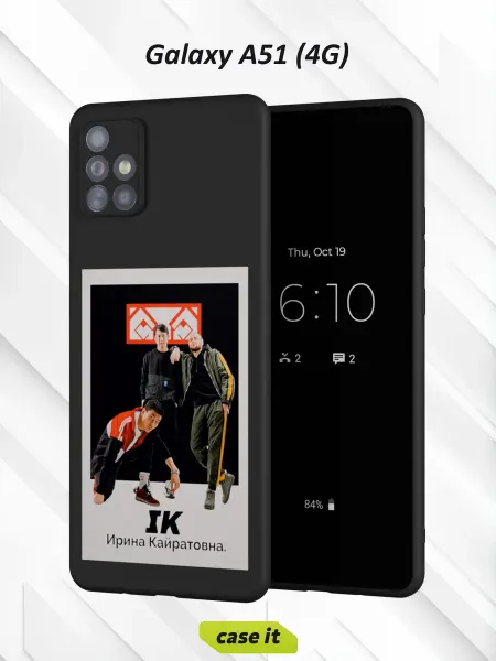 Case it Чехол на Samsung A51 4Gс принтом Ирина Кайратовна