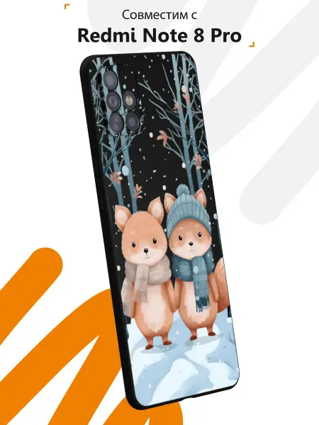 Мобилиус Чехол на Samsung A51 4Gс принтом Новогодние лисята