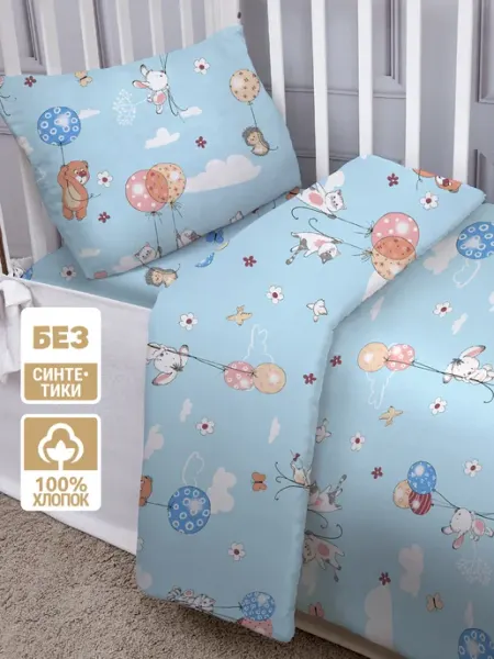 Eppel Store Постельное белье для новорожденных 120х60, Небо