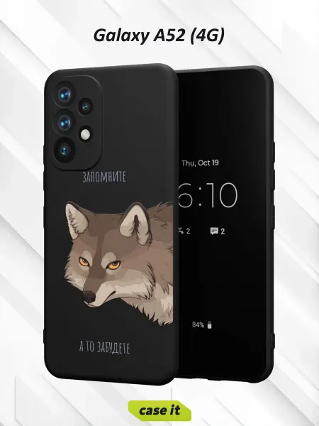 Case it Чехол на Samsung A52 4Gс принтом Волк