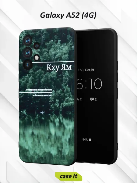 Case it Чехол на Samsung A52 4Gс принтом Кху Ям