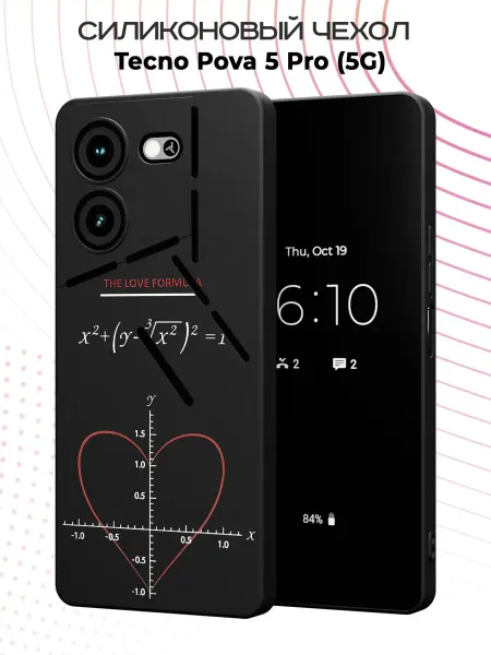 FACTORIA Чехол на Tecno Pova 5 Pro (5G) с принтом Девушка Аниме