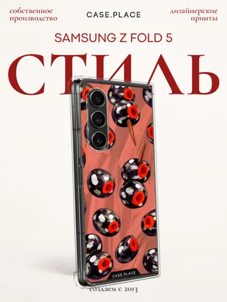 Case Place Чехол на Samsung Z Fold 5 искусство