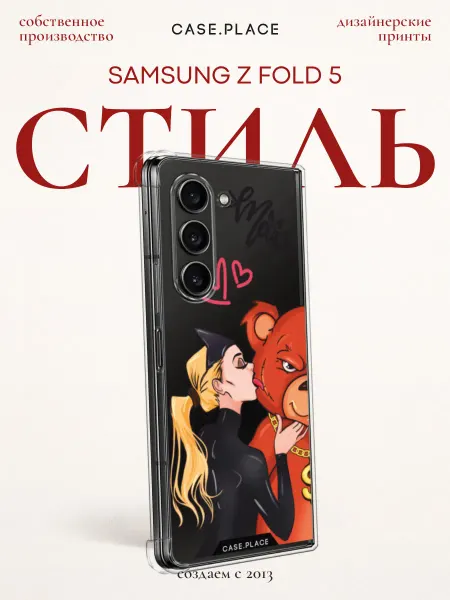 Samsung Чехол на Z Fold 5 с медведем