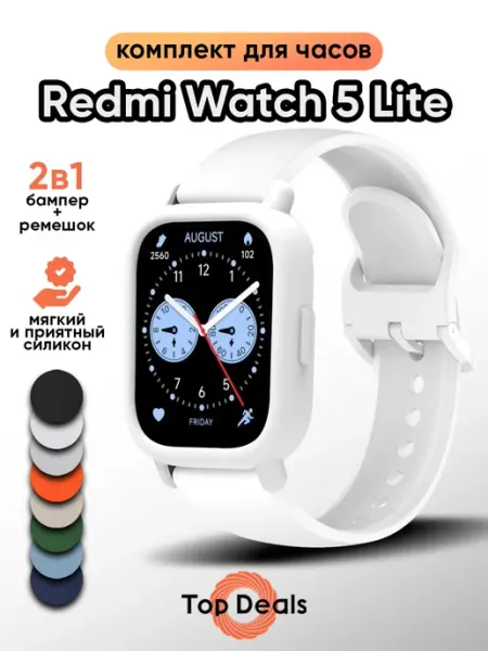 TopDeals Ремешок для Redmi watch 5 Lite