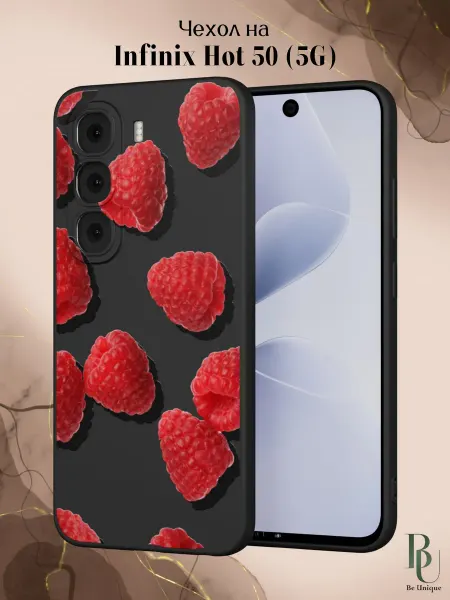 Be Unique Чехол на Infinix Hot 50 5G с принтом Малина