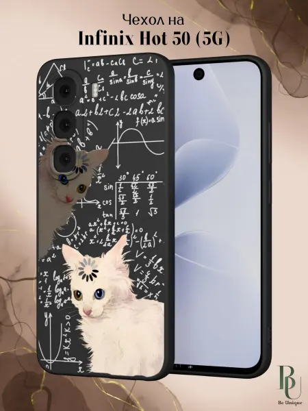 Be Unique Чехол на Infinix Hot 50 5G с принтом Мем
