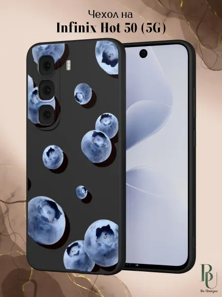Be Unique Чехол на Infinix Hot 50 5G с принтом Черника