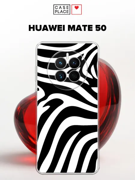 Case Place Чехол на Huawei Mate 50 зебра