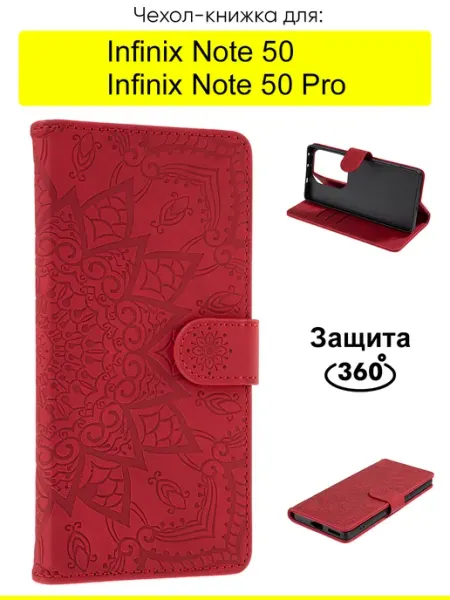 КейсБерри. Чехол для Infinix Note 50 Note 50 Pro, серия Weave Case
