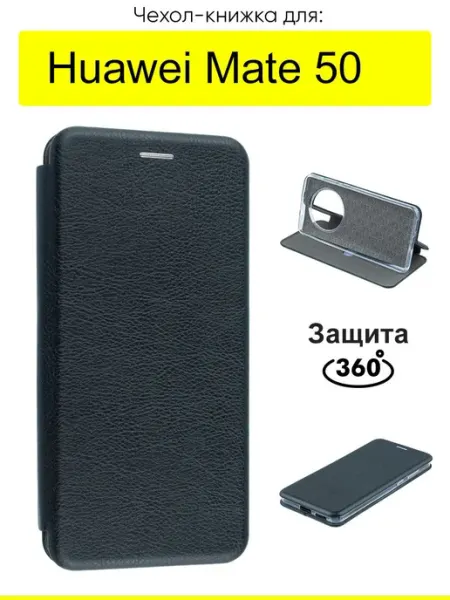 КейсБерри. Чехол для Huawei Mate 50, серия Miria