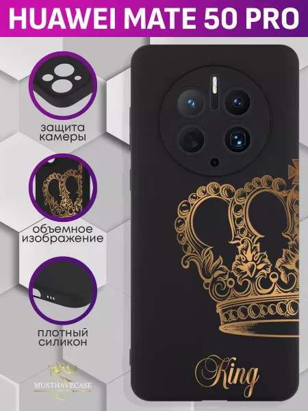 MustHaveCase Чехол на Huawei Mate 50 Pro с принтом