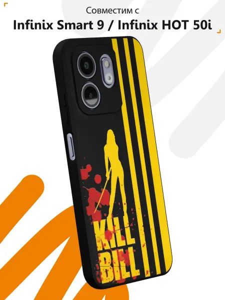 Мобилиус Чехол на Infinix Smart 9 Infinix HOT 50i принт Kill Bill