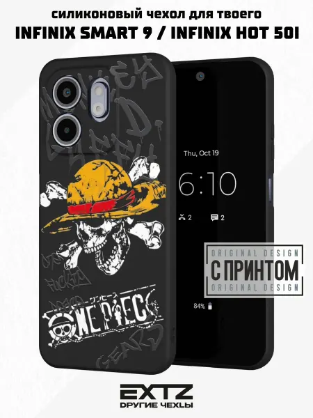 EXTZ Чехол на Infinix Smart 9 Infinix HOT 50i принт One Piece
