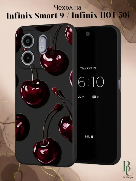 Be Unique Чехол на Infinix HOT 50i Smart 9 с принтом Вишни