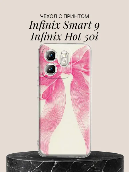 Infinix Чехол на Smart 9 Hot 50i Графический бант