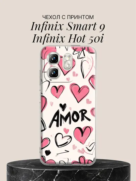 Infinix Чехол на Smart 9 Hot 50i Сердца любви