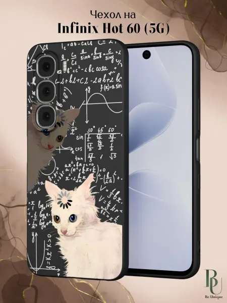 Be Unique Чехол на Infinix Hot 60 5G с принтом Мем