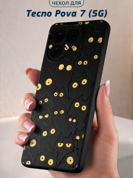Infinity pick Чехол на Tecno Pova 7 (5G) с принтом Сакура