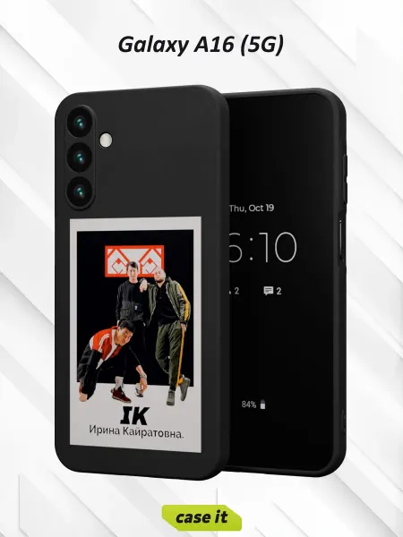 Case it Чехол на Samsung A16 (5G)с принтом Ирина Кайратовна