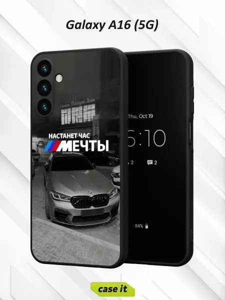 Case it Чехол на Samsung A16 (5G) с принтом Настанет час мечты