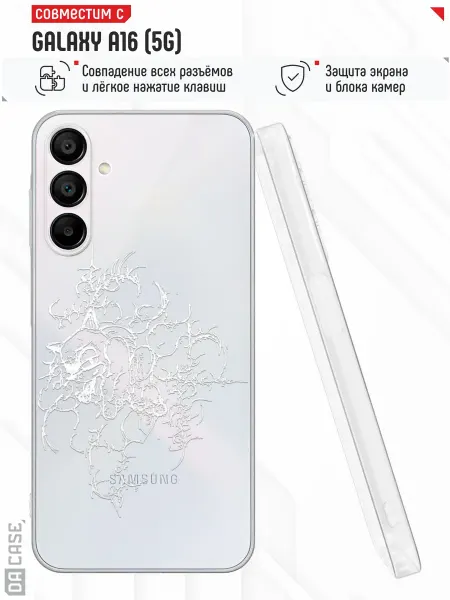 DACase Чехол на Samsung A16 5G с принтом Цветы