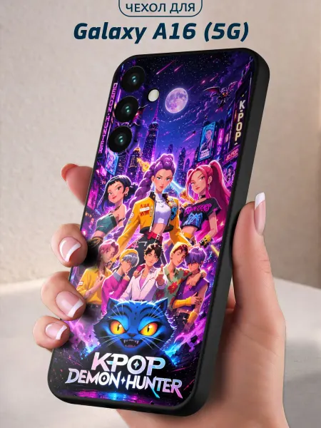Infinity pick Чехол на Galaxy A16 (5G) с принтом KPOP Hunter