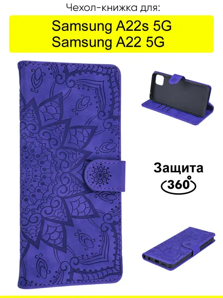 КейсБерри. Чехол для Samsung Galaxy A22s 5G A22 5G, серия Weave Case