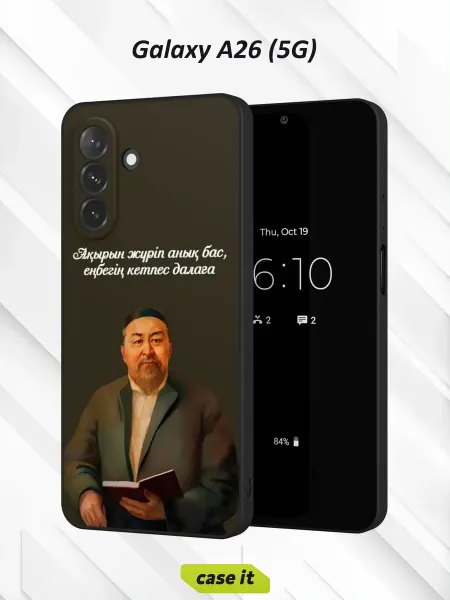 Case it Чехол на Samsung A26 (5G)с принтом Абай Кунанбаев поэт