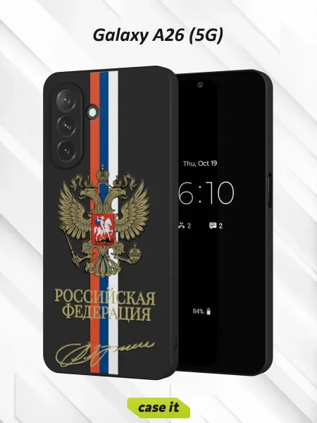Case it Чехол на Samsung A26 (5G)с принтом Герб РФ