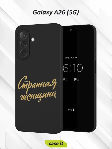 Case it Чехол на Samsung A26 (5G)с принтом Странная женщина