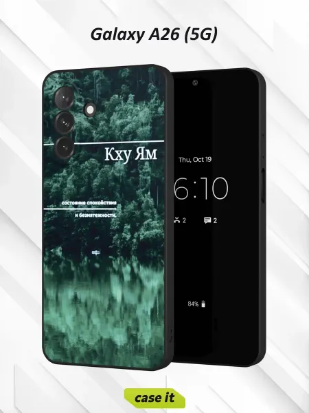 Case it Чехол на Samsung A26 (5G)с принтом Кху Ям
