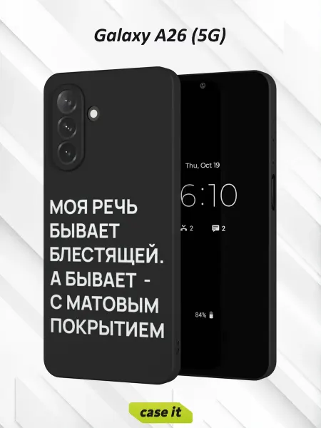 Case it Чехол на Samsung A26 (5G)с принтом Моя речь