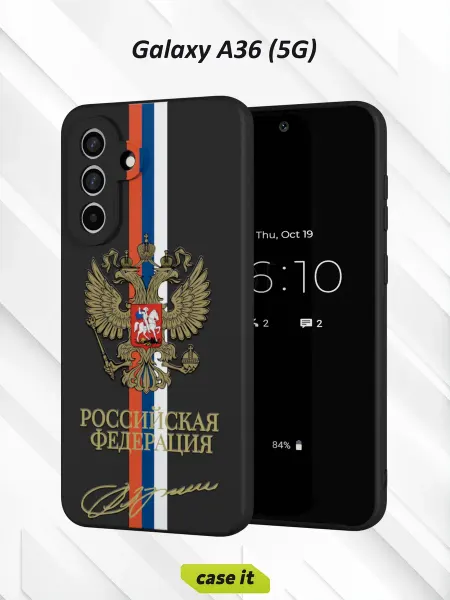 Case it Чехол на Samsung A36 (5G)с принтом Герб РФ