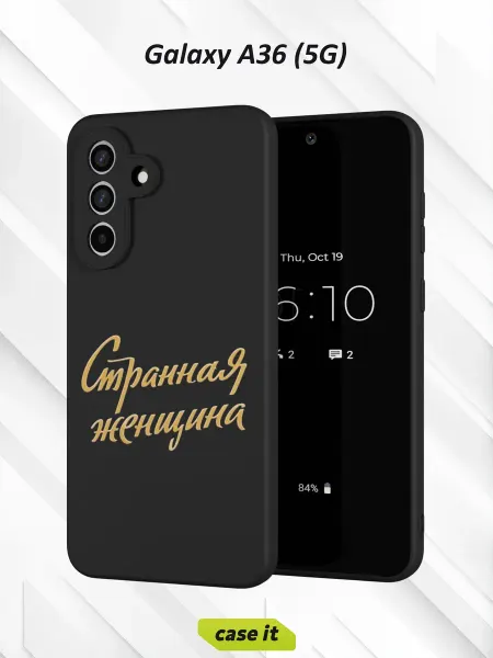 Case it Чехол на Samsung A36 (5G)с принтом Странная женщина