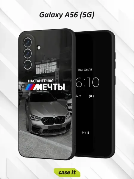 Case it Чехол на Samsung A56 (5G) с принтом Настанет час мечты