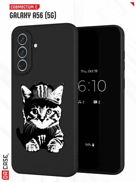 DACase Чехол на Samsung A56 5G с принтом Котик