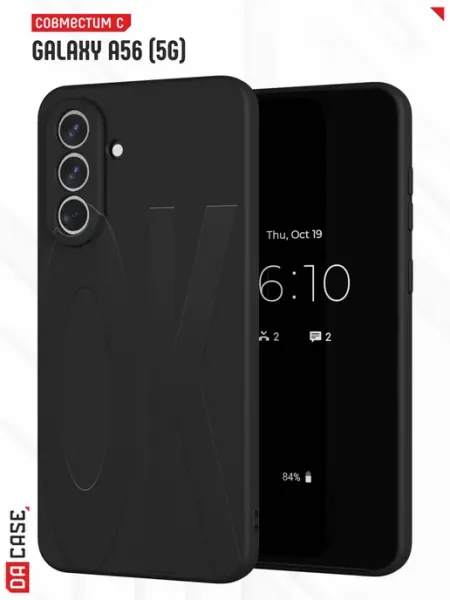 DACase Чехол на Samsung A56 5G с принтом Надписью