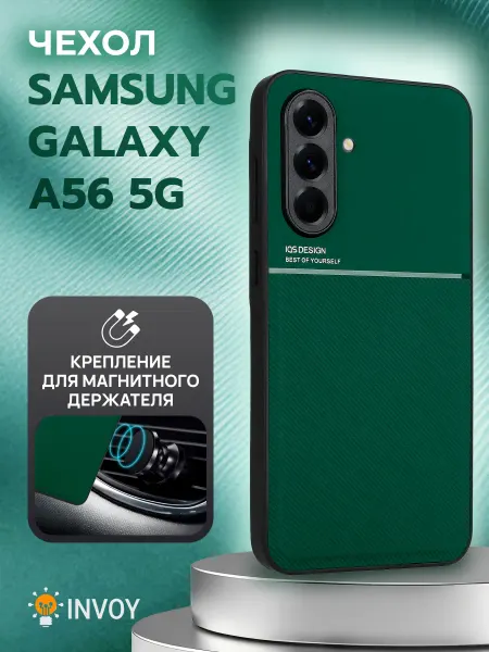 Samsung Чехол на A56 5G накладка
