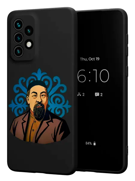 PBl store Чехол на Samsung A73 5G с принтом Абай
