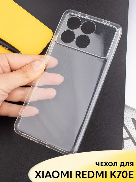 Mobileplus Чехол на Xiaomi POCO X6 PRO Redmi K70E 5G прозрачный бампер
