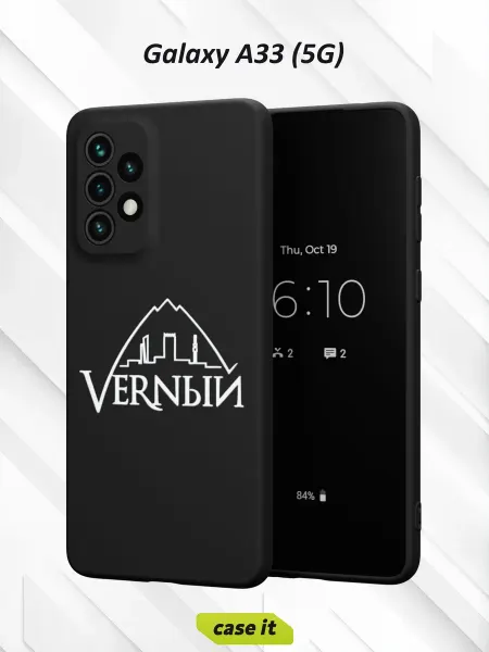 Case it Чехол на Samsung A33 5Gс принтом Верный