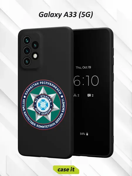 Case it Чехол на Samsung A33 5Gс принтом Символ Казахстана