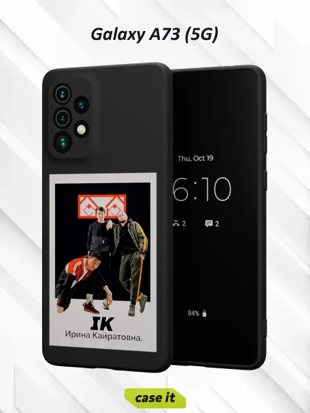 Case it Чехол на Samsung A73 5Gс принтом Ирина Кайратовна