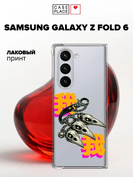 Case Place Чехол на Samsung Z Fold 6 граффити